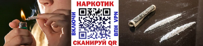 Наркошоп купить КОКАИН  Меф  ГАШИШ  Липецк