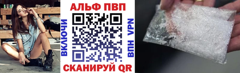 Alpha-PVP мука  Купить где  Липецк 