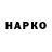 ТГК вейп xaker online