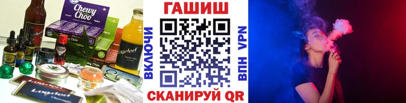 Купить где  Липецк  Canna-Cookies конопля 