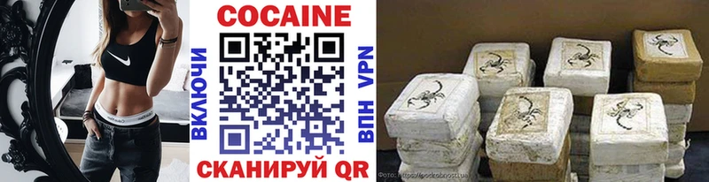 Купить где  Липецк  КОКАИН Columbia 
