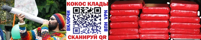 КОКАИН Fish Scale Липецк