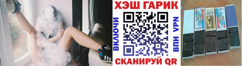 ГАШИШ гарик  Купить где  Липецк 