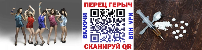 Купить  Липецк  Героин белый 