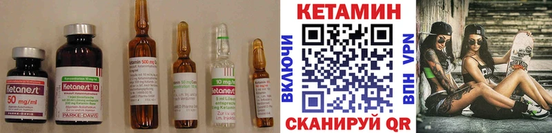 Купить где  Липецк  КЕТАМИН ketamine