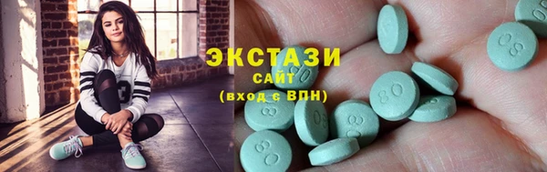 первитин Нефтекумск