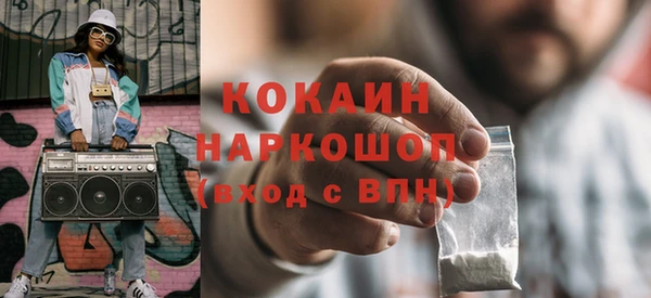 первитин Нефтекумск