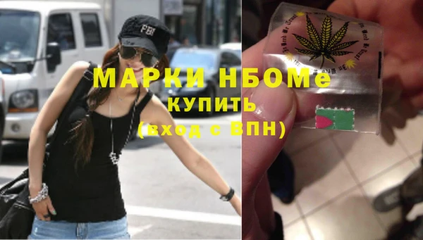 амфетамин Нея