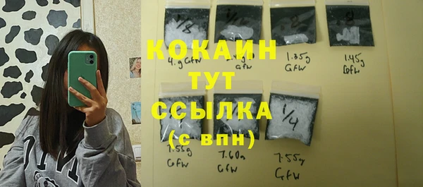 экстази Нефтегорск