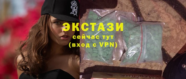 первитин Нефтекумск