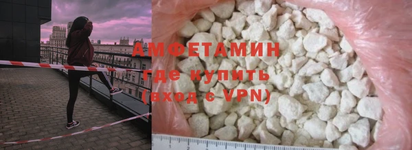 амфетамин Нея