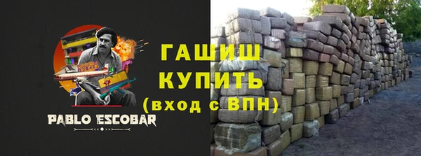 амфетамин Нея