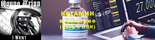 экстази Нефтегорск