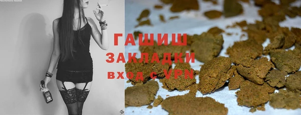 первитин Нефтекумск