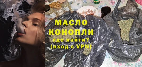 экстази Нефтегорск