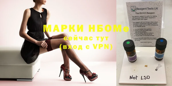 первитин Нефтекумск