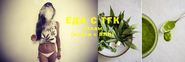 экстази Нефтегорск