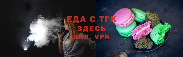 первитин Нефтекумск