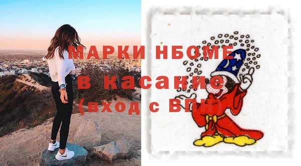экстази Нефтегорск