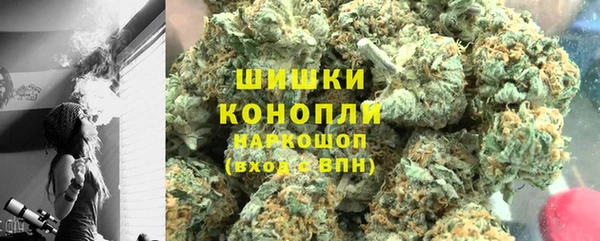 экстази Нефтегорск