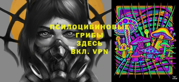 первитин Нефтекумск