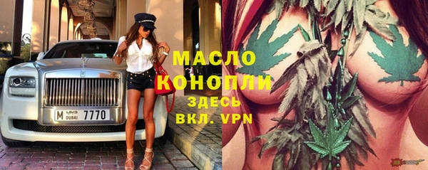 экстази Нефтегорск