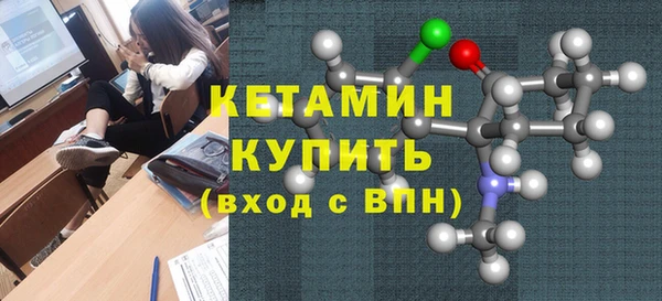 первитин Нефтекумск