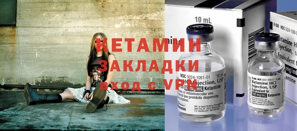 первитин Нефтекумск