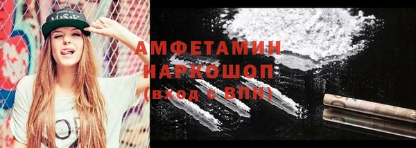 амфетамин Нея