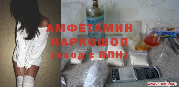 амфетамин Нея