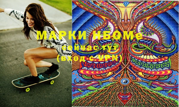 амфетамин Нея