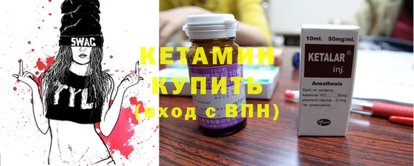 первитин Нефтекумск