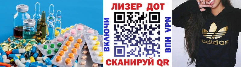 Купить где  Липецк  Лсд 25 экстази ecstasy 