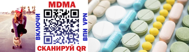 MDMA Molly  Купить закладки  Липецк 