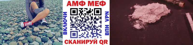 Купить  Липецк  МЕТАМФЕТАМИН Methamphetamine 